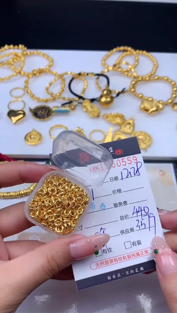 吊坠(不含链)定制足金哈轩 吊坠10个（多样性发其一）