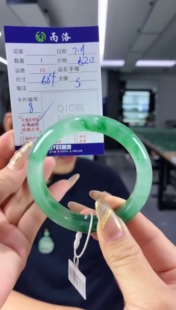 手镯石英质玉未镶嵌58