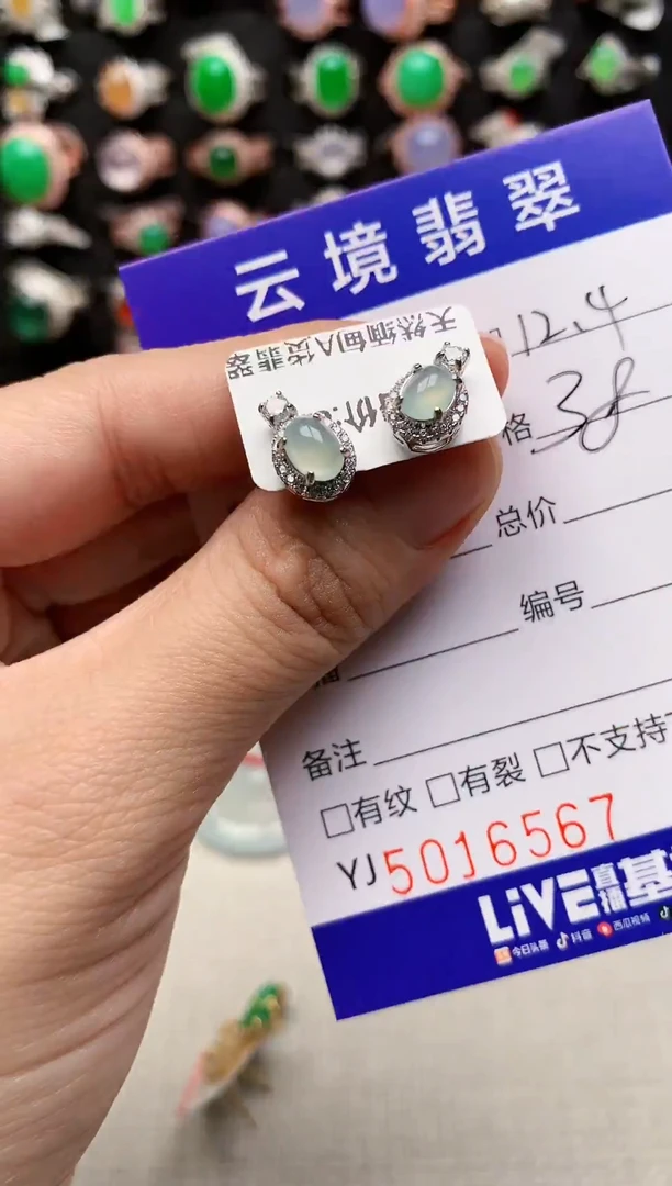 银S925镶嵌戒指翡翠6567