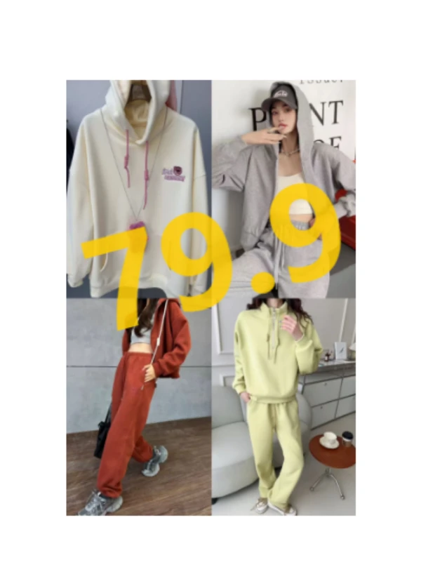 700卫衣综合大款链接（请准确扣号字下单）