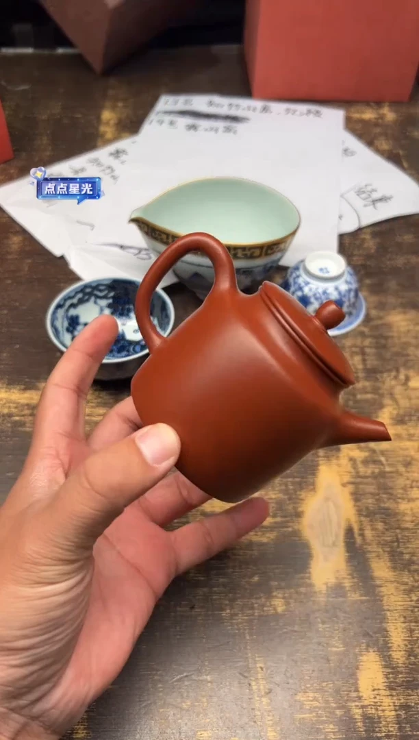 【闪购商品】/吴水勤大红袍高德钟壶
