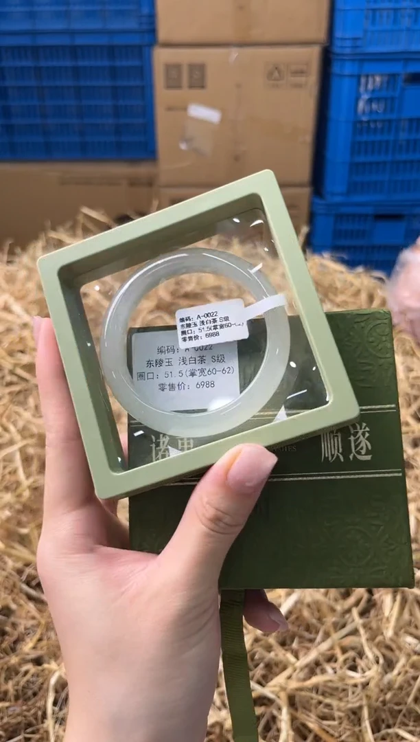 未镶嵌手镯石英质玉A-0022