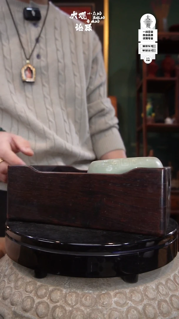 木乾**新陶瓷茶周边中古品