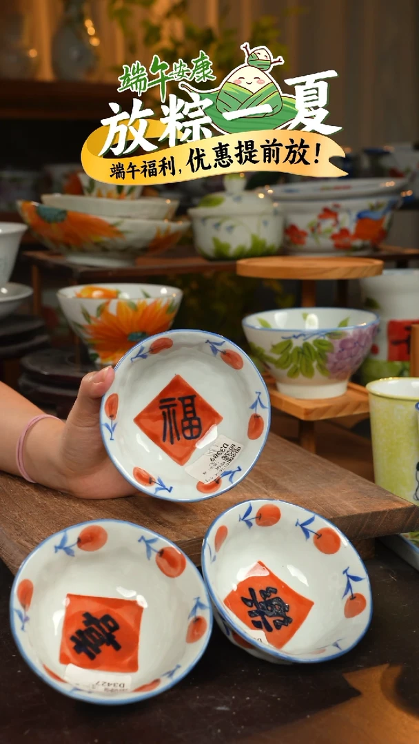 瓷3个景德镇高温釉下彩食品级陶瓷