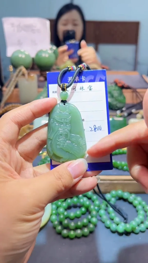 颈饰未镶嵌和田玉（碧玉）1