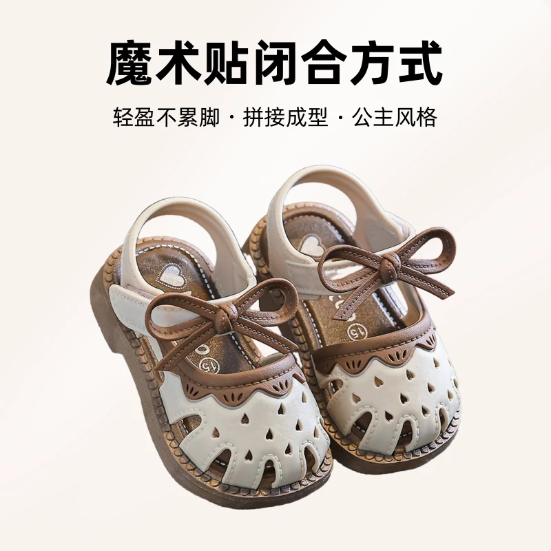 女宝宝凉鞋夏女童塑料防尿软底防滑中小童学步婴儿凉鞋012宝宝鞋