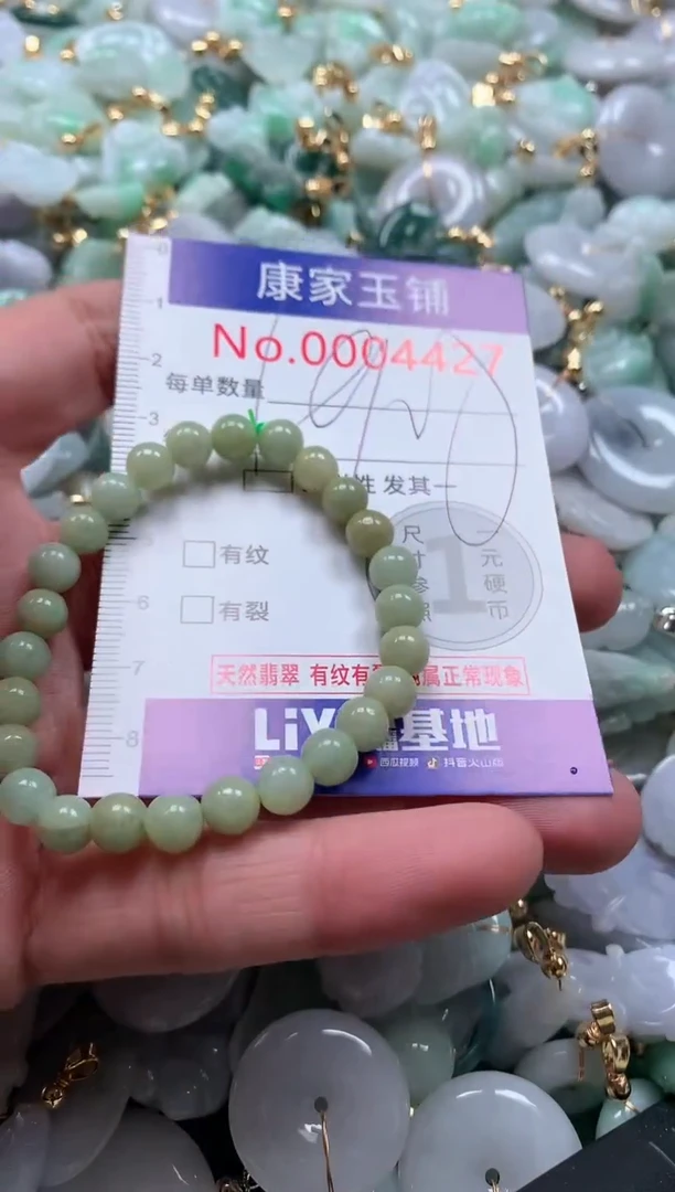 【闪购商品】翡翠吊坠(不含链)未镶嵌4427多样性发其一
