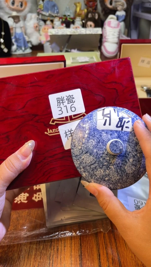 瓷片满20米包邮一单一付316