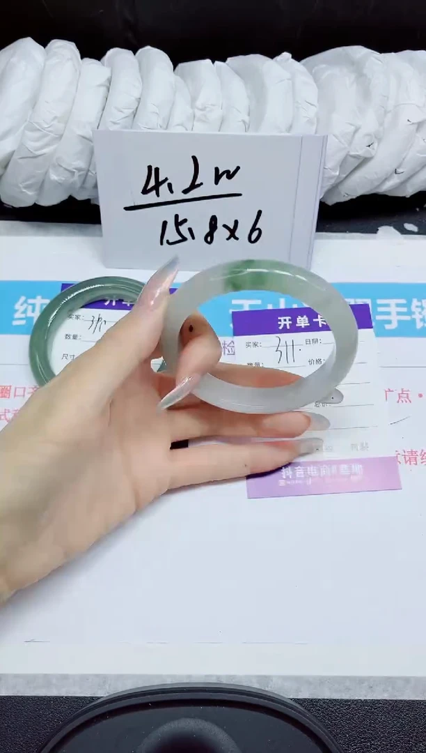 石英质玉手镯未镶嵌311