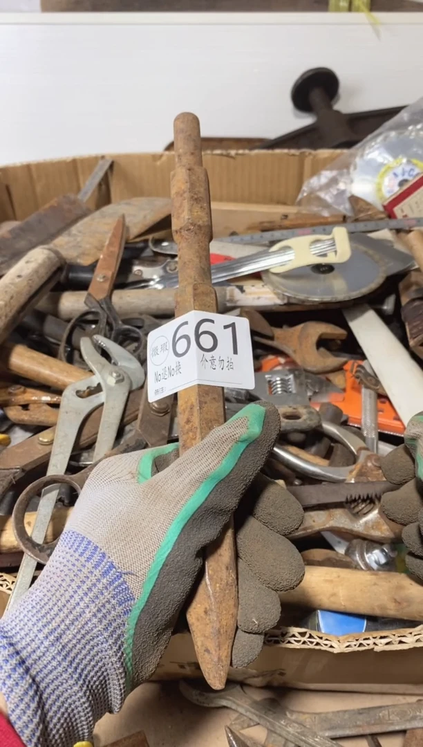 游****)默认瑕疵 退货自理661