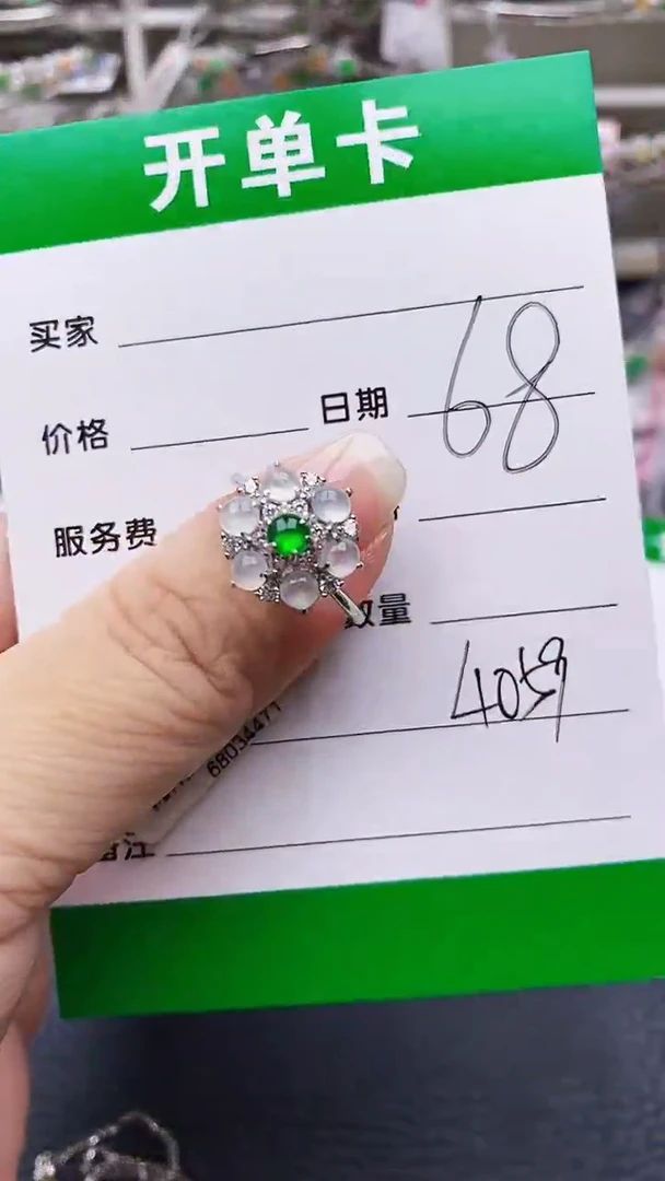 翡翠戒指银S925镶嵌4059