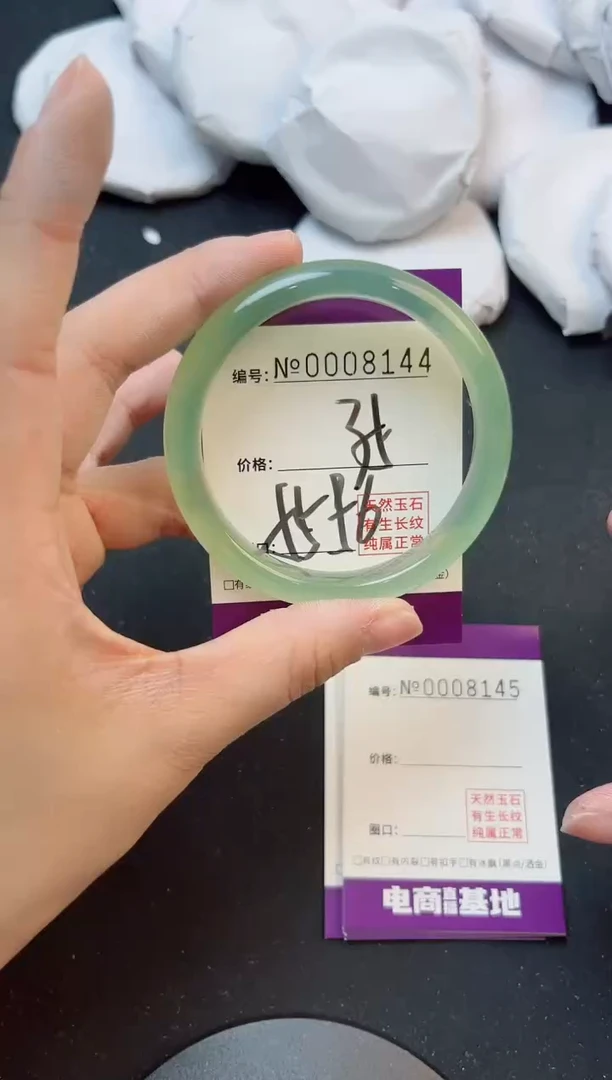 手镯玛瑙/玉髓未镶嵌8144