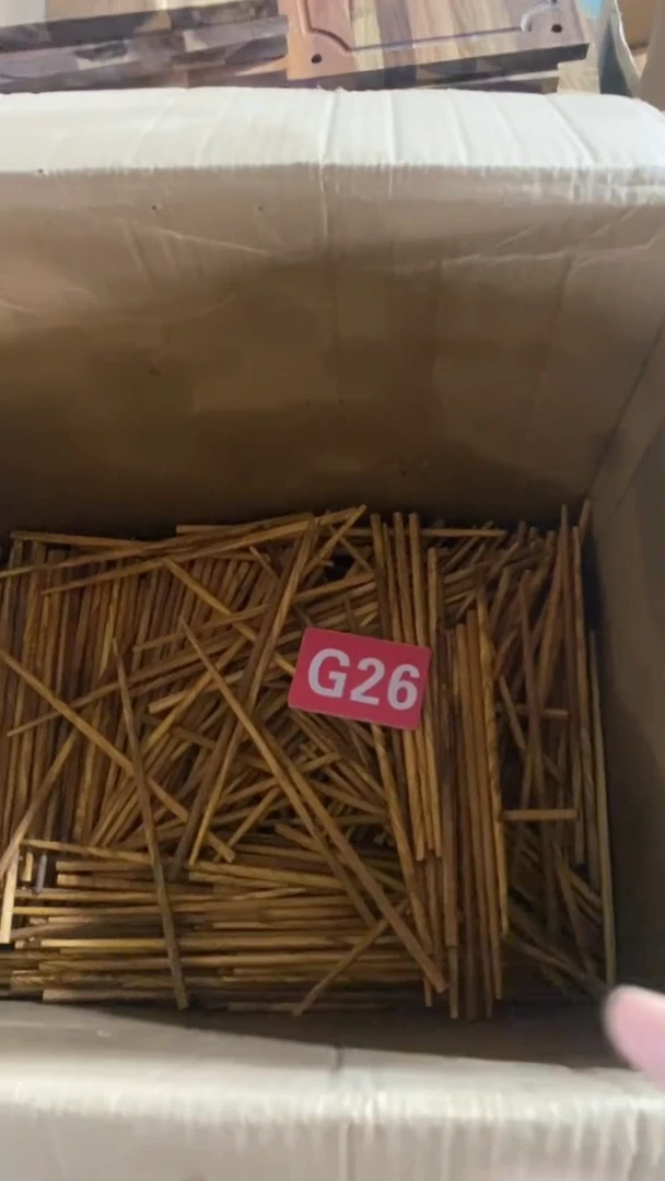 木闪购2025/6/10 G26