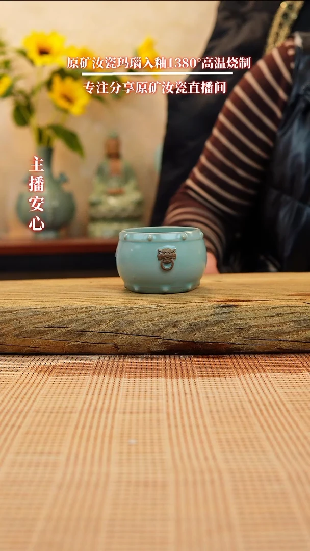 【闪购商品】微瑕277全手工杯子111111111