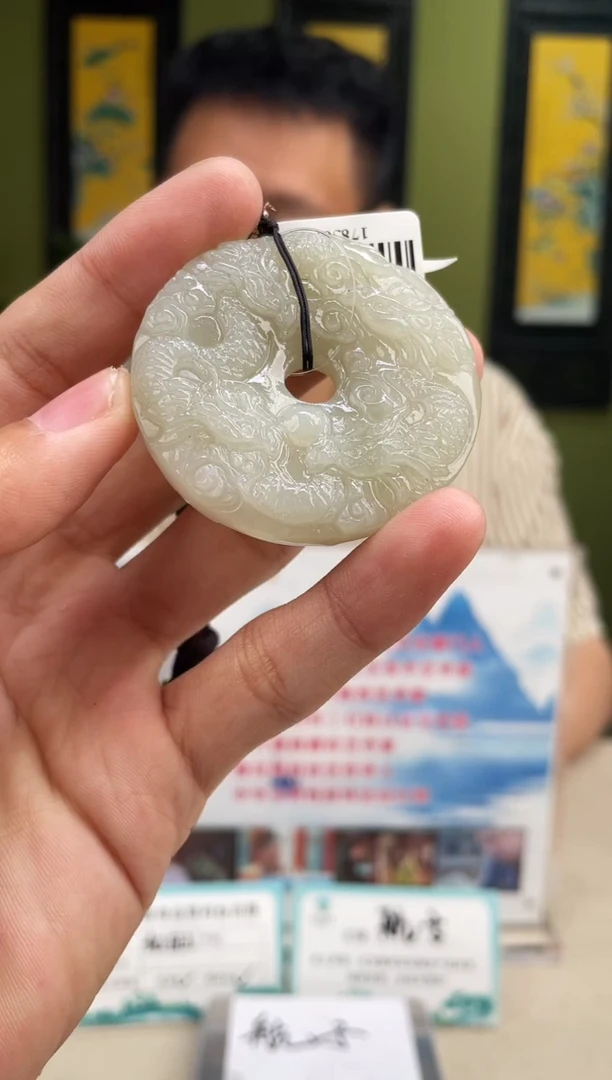 颈饰未镶嵌和田玉多样性发货 拍一发一