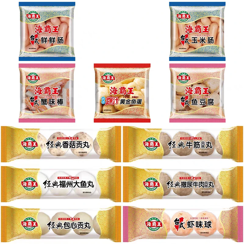 海霸王火锅丸子5斤老组合装烧烤食材牛肉丸特价三口味12月底到期