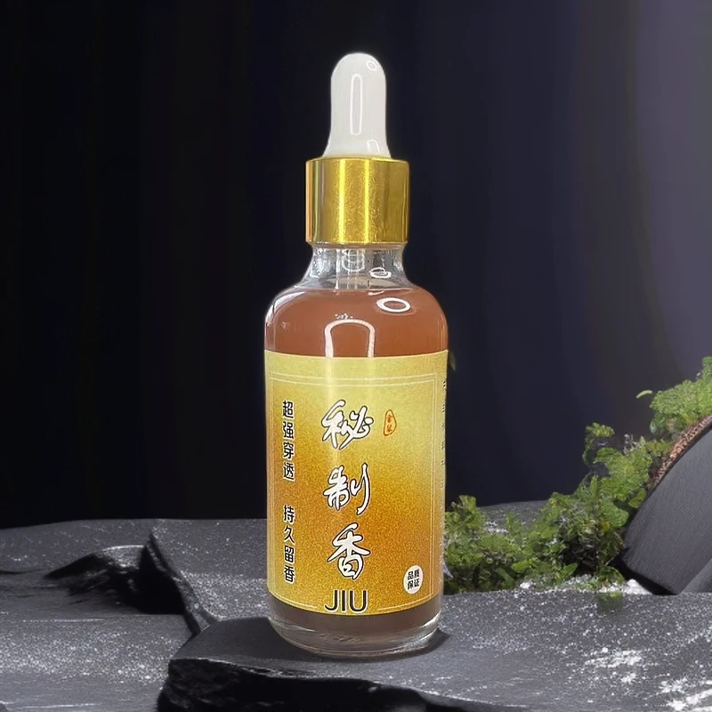 麝香酒野钓钓鱼黑坑黄面泡泡球通用