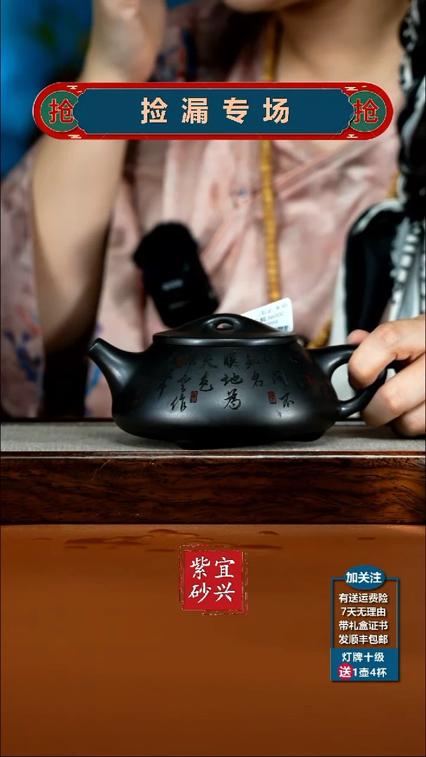茶壶紫砂石黄江山如此多娇景舟石瓢360CC