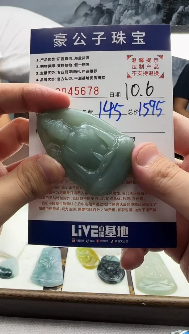 未镶嵌定制翡翠野***象45678（发货一件}