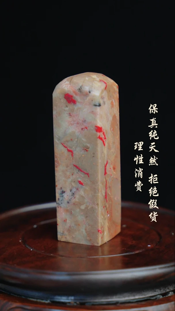 昌化石印石昌化石/青田石/一方纯天然印章材料