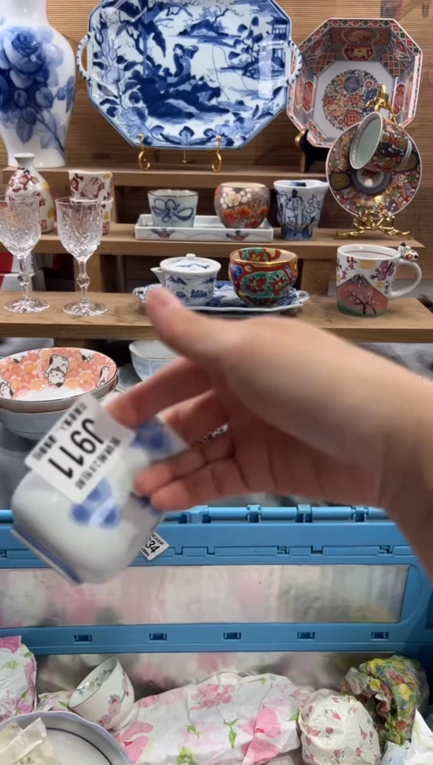 瓷片冰**蓝     J911