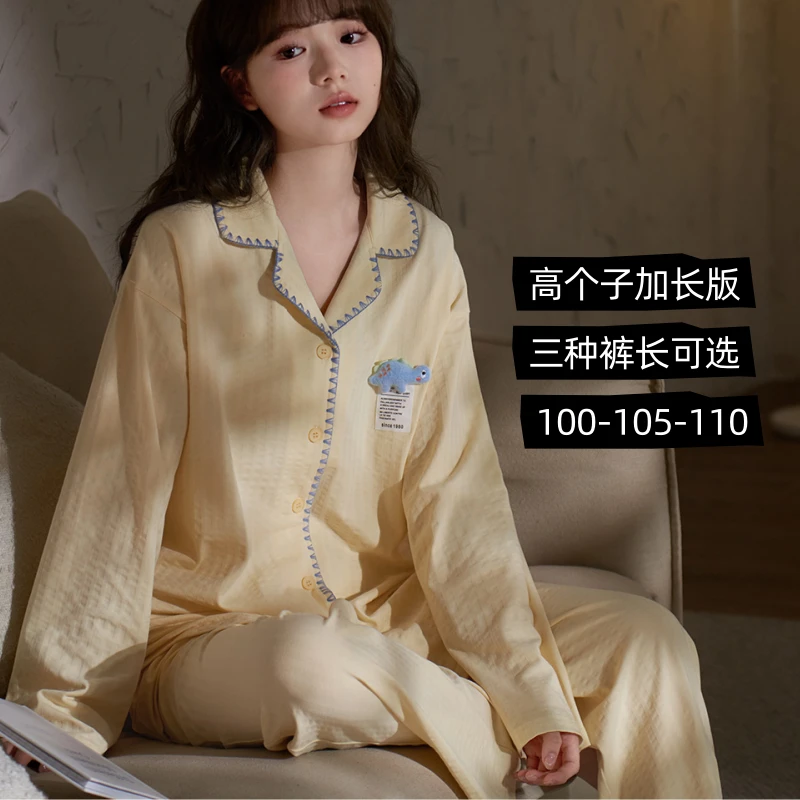 180加长睡衣女士春秋新款可爱拉架棉长袖套装高个子可外穿家居服