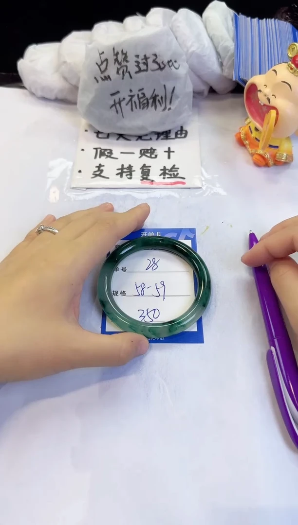 未镶嵌手镯石英质玉29