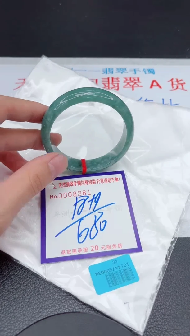 【闪购商品】翡翠手镯未镶嵌11111111111111