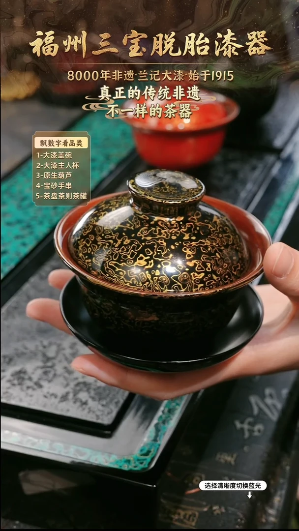 兰记手工漆器-一物一拍 以商品图片为主