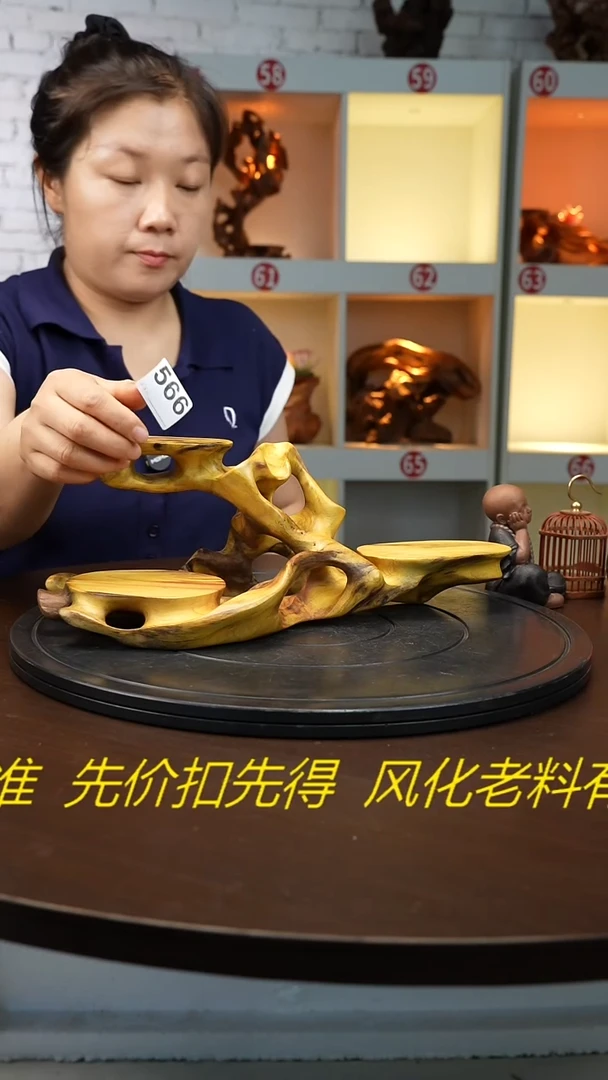 木永*云南黑黄檀根艺摆台