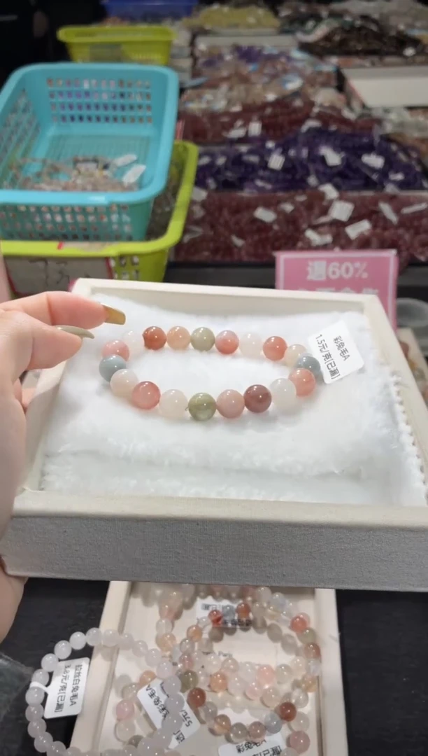 未镶嵌手链水晶353号  多样性发一 X   9+