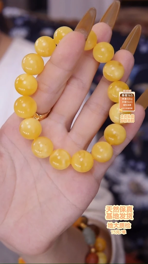 手链琥珀未镶嵌丫****）手串