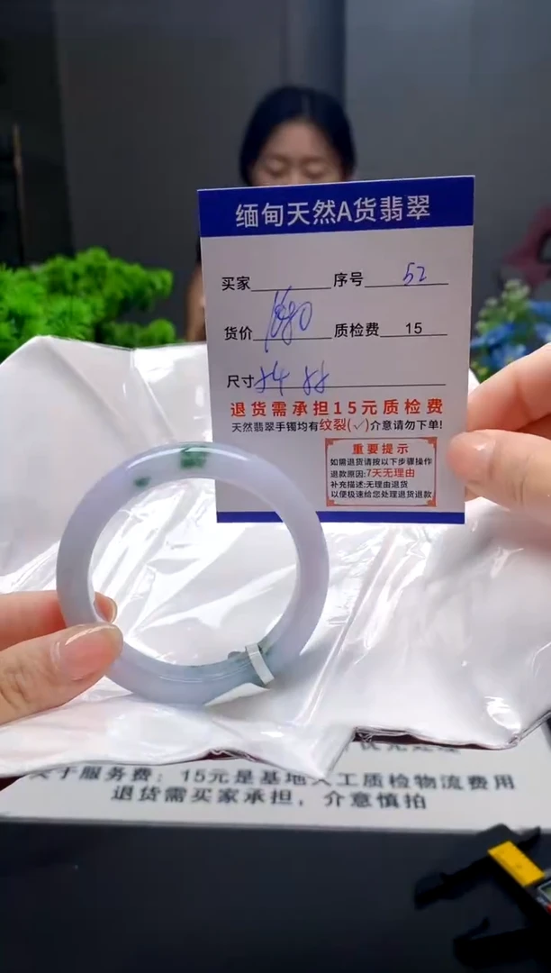 未镶嵌手镯翡翠52缅甸天然A货翡翠需包容瑕疵，介意慎拍