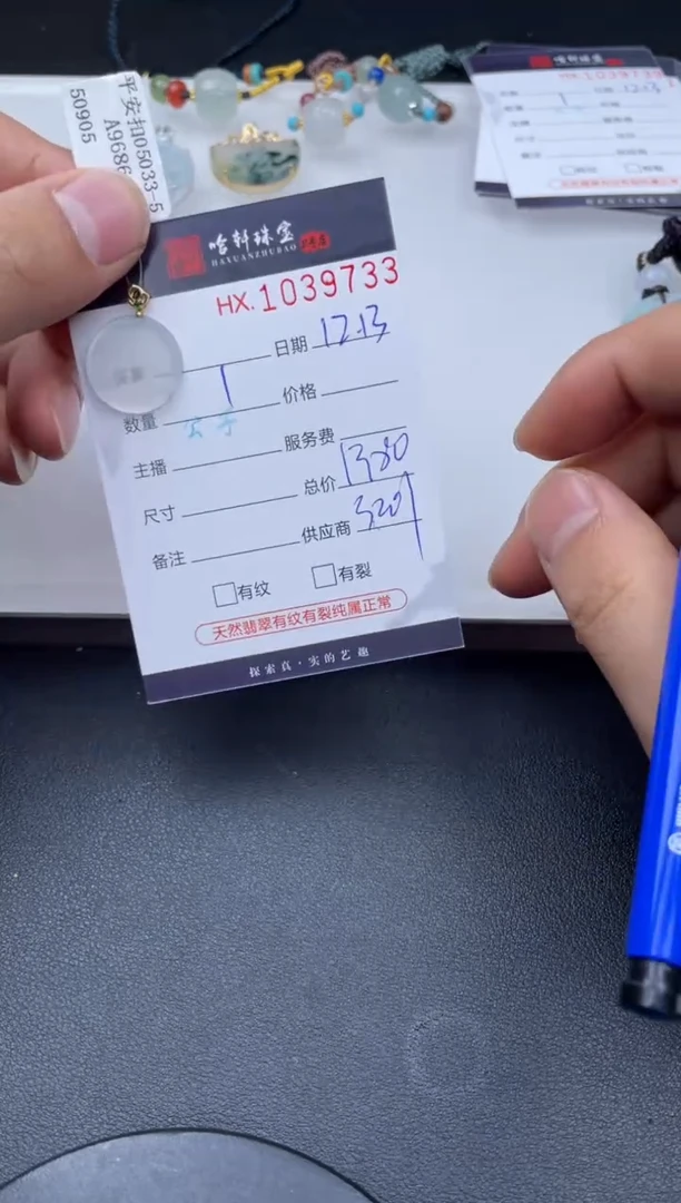 吊坠(不含链)未镶嵌翡翠哈轩  挂件1