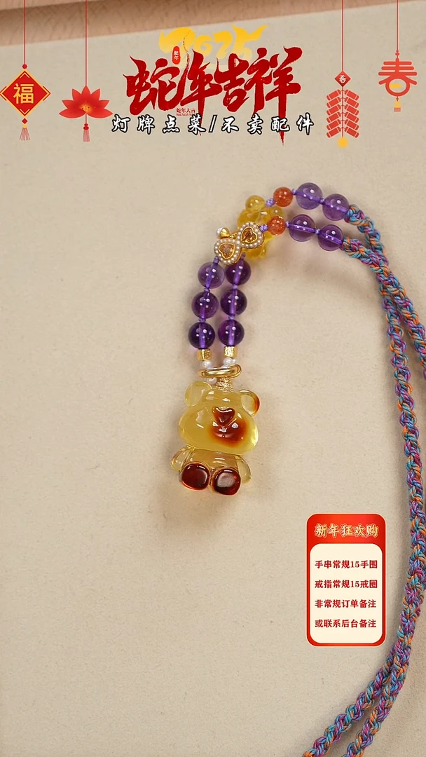 【闪购商品】蜜蜡珠宝奇石未镶嵌项链