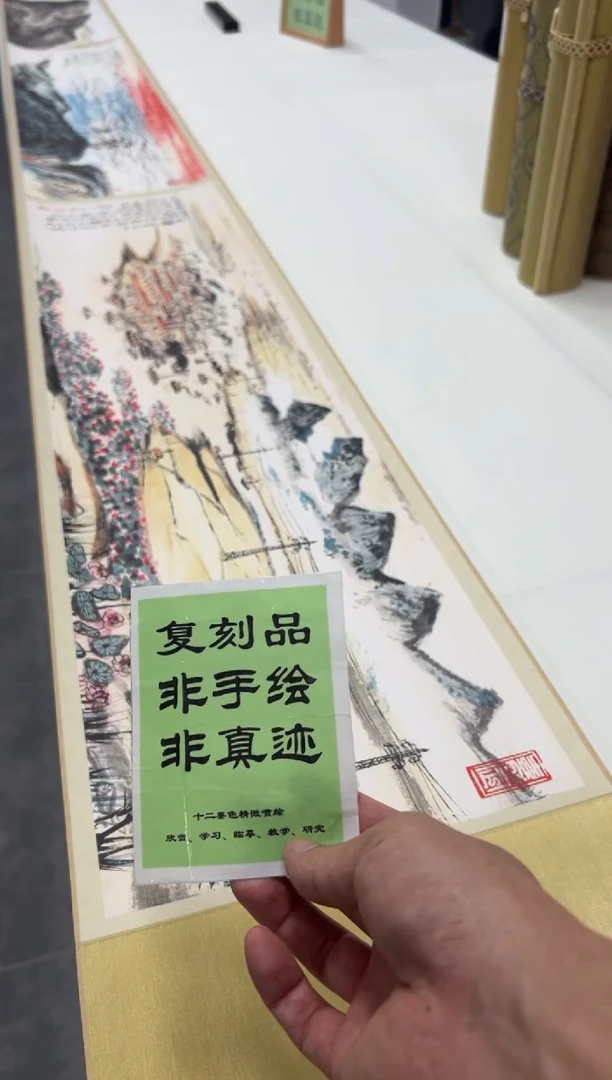 【复刻品】陆俨少 诗意图合集