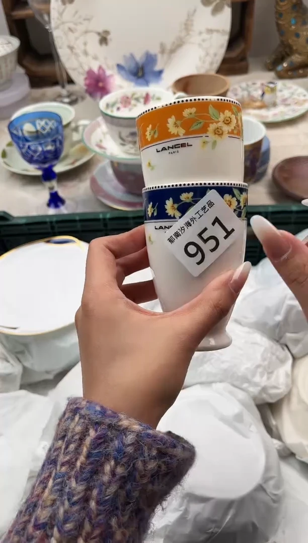 。****。B          951