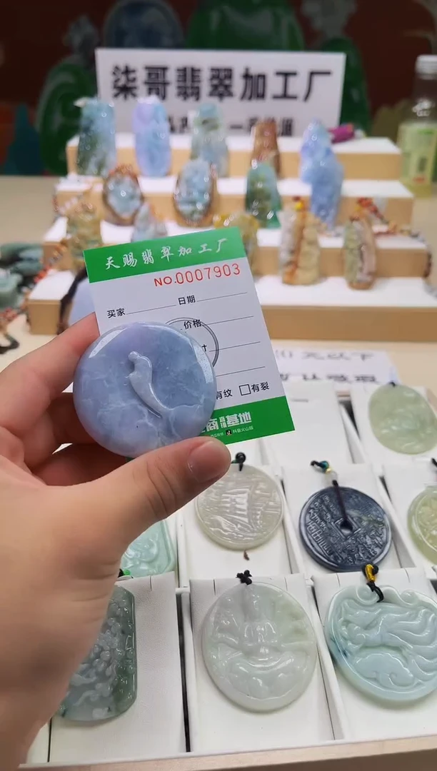 翡翠未镶嵌颈饰柒哥珠宝闪购商品名称2025622