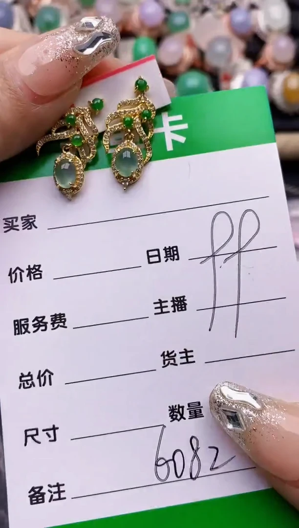 【闪购商品】翡翠戒指银S925镶嵌6082