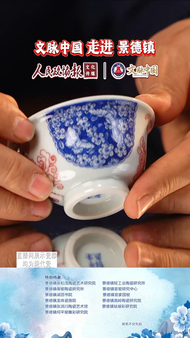 摆件陶瓷文脉艺术茶具摆件A649