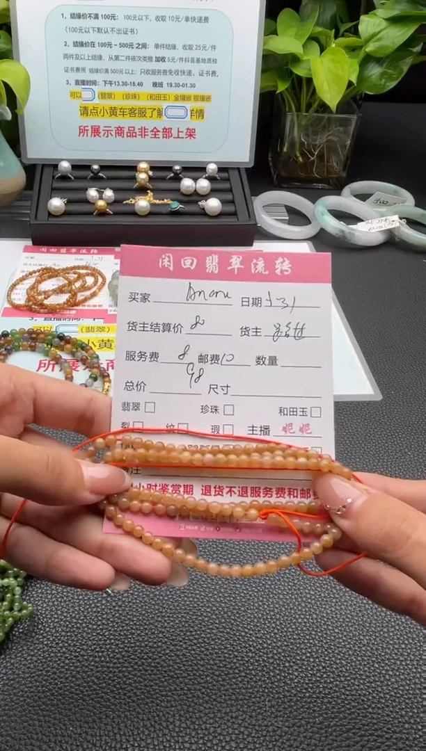 和田玉未镶嵌颈饰项链