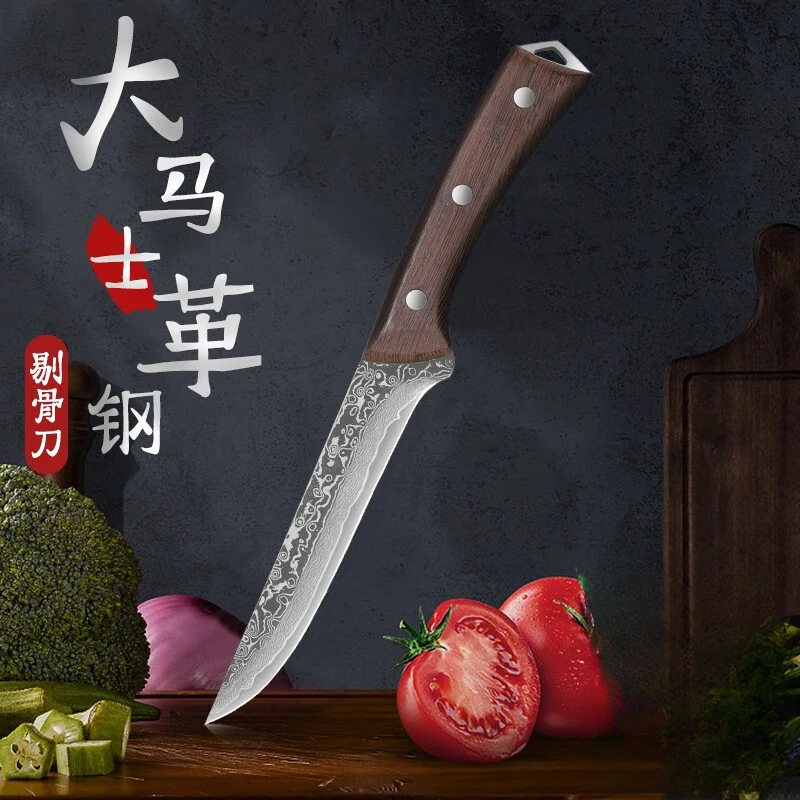 大马士革剔骨刀户外露营专用刀切肉菜水果厨师剥皮锋利剔肉刀09