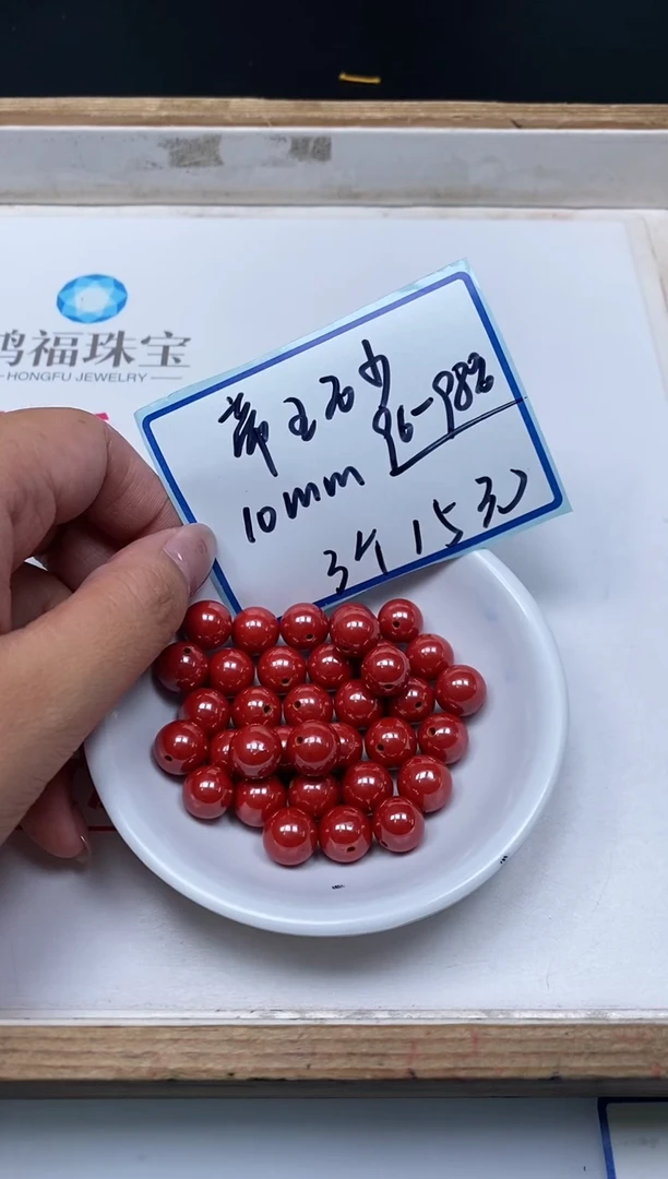 玛瑙/玉髓散珠未镶嵌C872 蒂 王 砂10mm3个15元