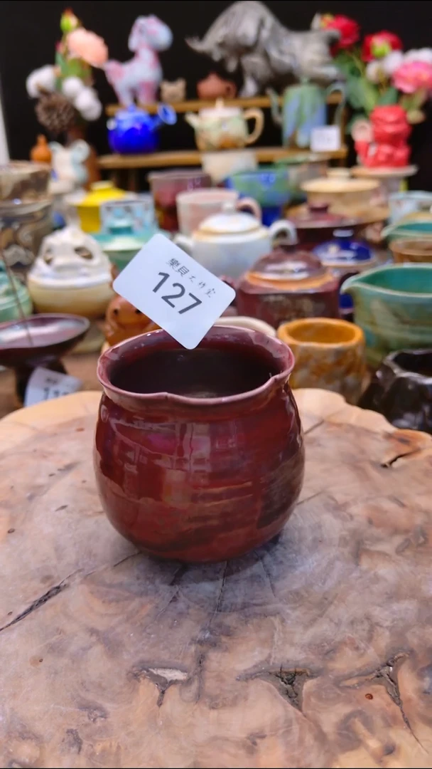 高温颜色釉 窑变系列 127