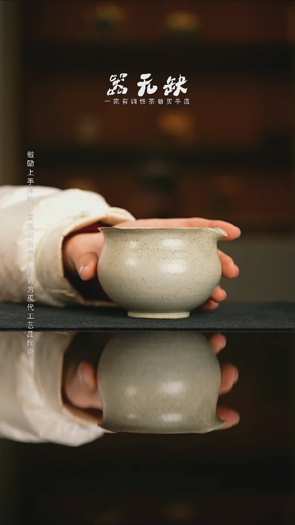 精品茶器【本店无运费险】