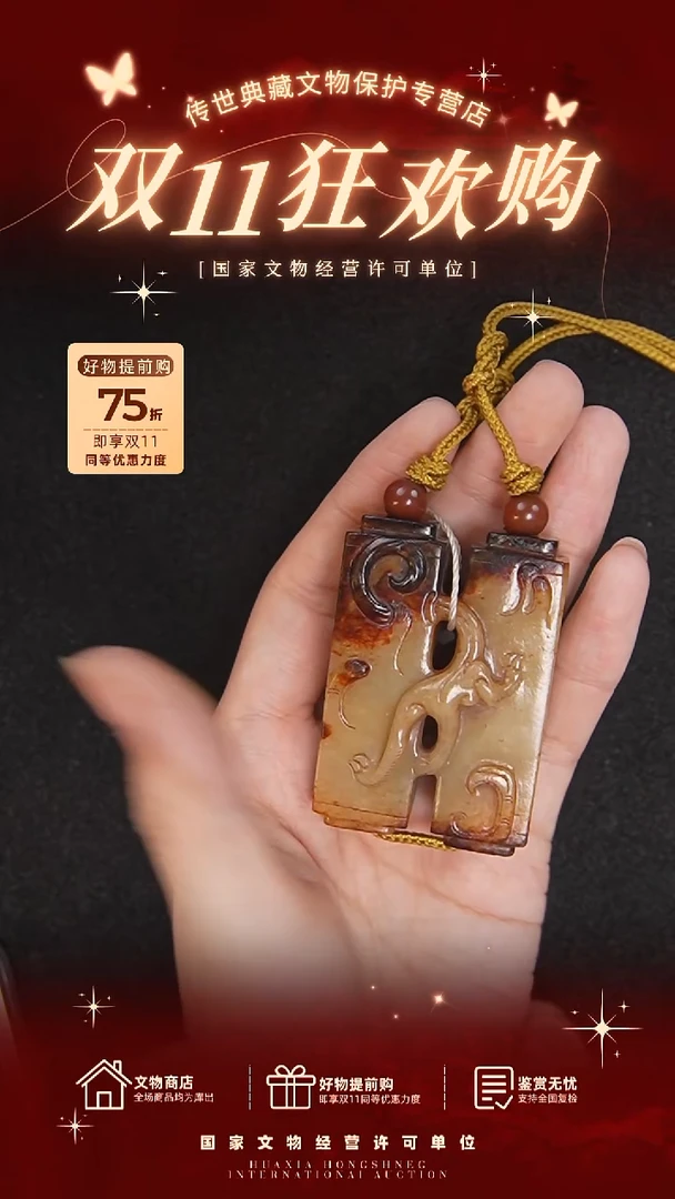 铜业***者1111111111111111