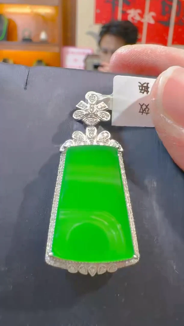 吊坠(赠链)18K金镶嵌翡翠天然A货翡翠