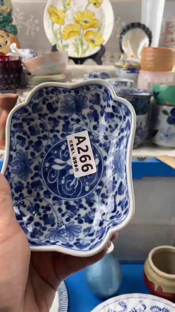 【闪购商品】266