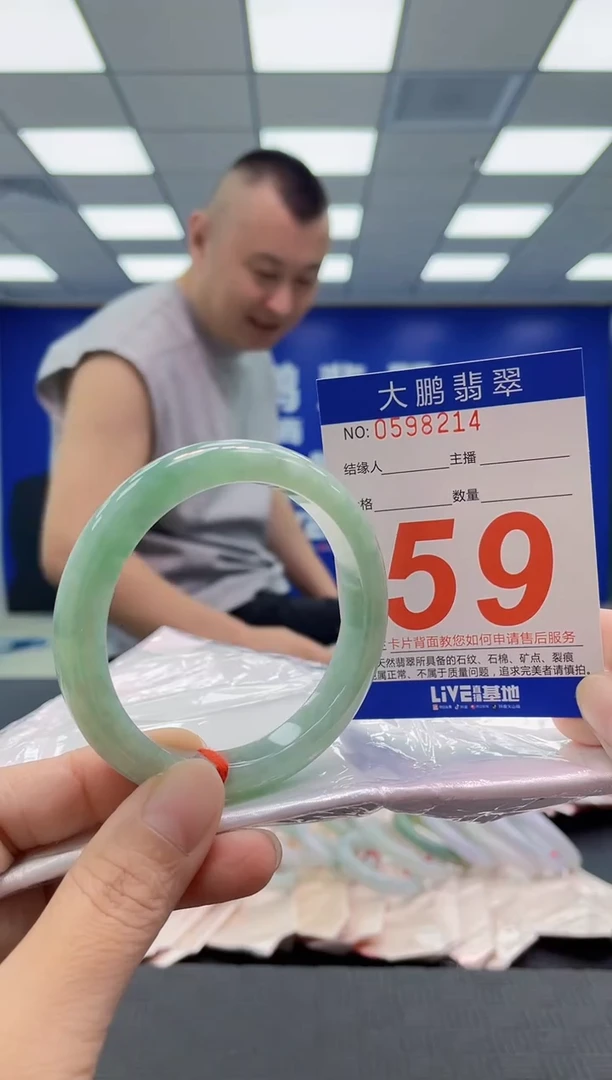 未镶嵌手镯翡翠AAAAAAAAAA