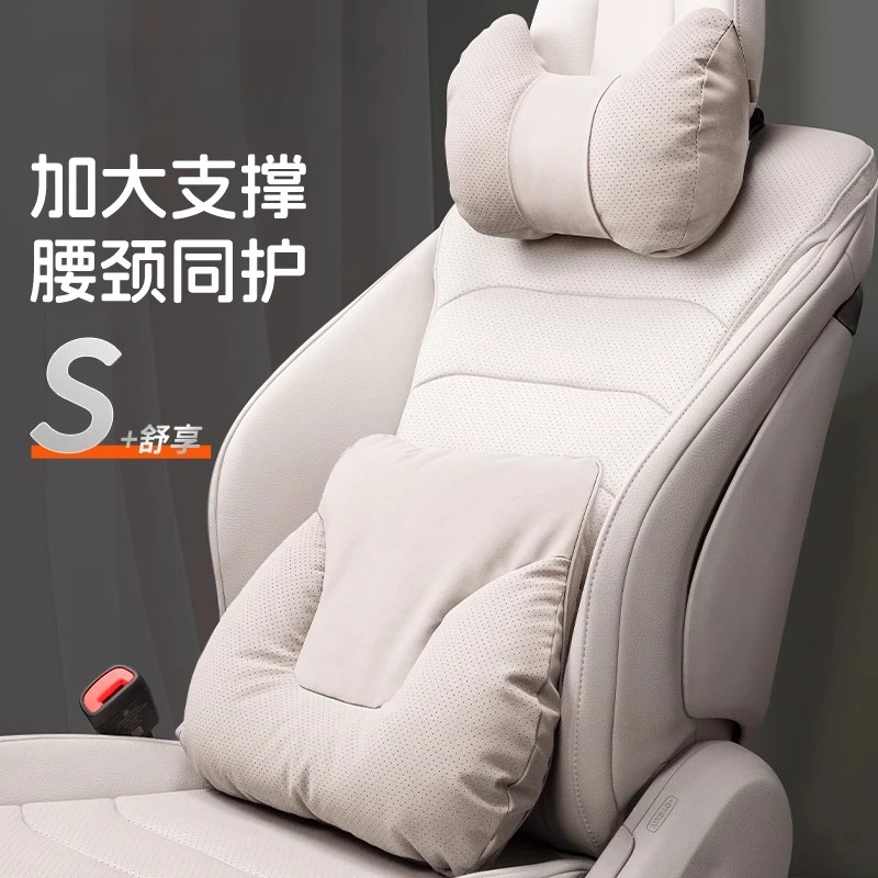 适用特斯拉汽车头枕Model3/Y/S/X护颈枕车载座椅腰靠垫车内饰用品